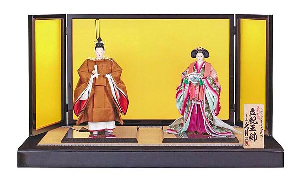 平安光義作 衣裳着 立親王飾り 正絹黄櫨染 八番立親王 久月監製 【K-76】