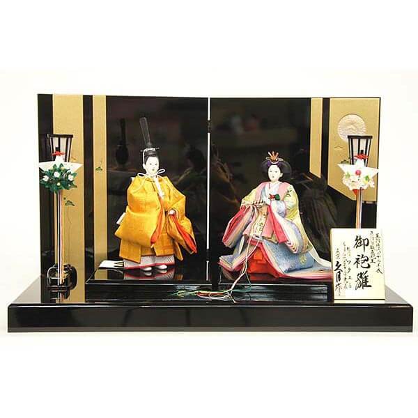 久月作 ワダエミ監修 着付 二世光匠 御袍雛 衣裳着 立親王飾り 正絹有職（黄呂染） 京十番立親王 