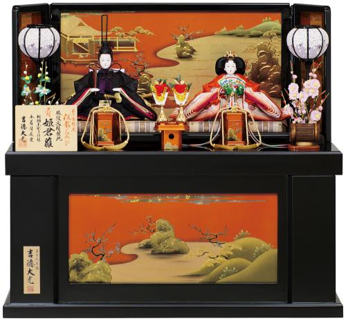 京十一番親王 収納飾り 江都みやび 姫君雛