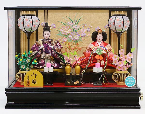 吉徳 雛人形 秋葉聡作 芥子親王 白木調 にくかっ 木目 収納箱