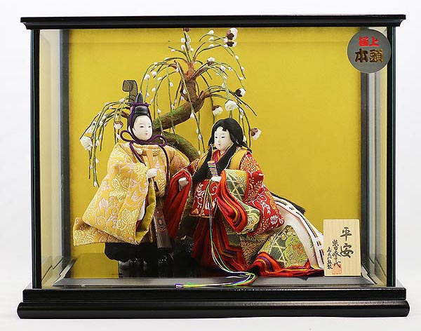 柴田家千代作 衣装着 平安 葵 柳親王 立雛ケース飾り