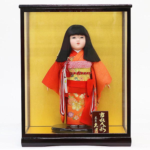 久月作 市松人形 金彩朱宝尽くし ケース入り (HB45)