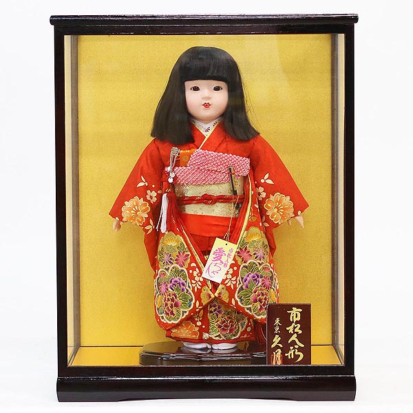 久月 市松人形 愛ちゃん 金彩 赤 ケース入り (HB45)