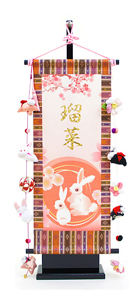 つるし飾り付 月うさぎ（中） 台付セット ホログラムチップ加工 ※名前部分はプリント