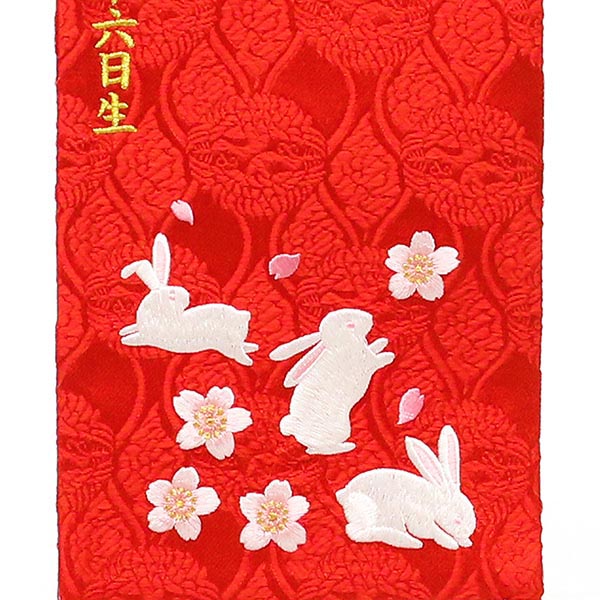 刺繍仕立て名前旗飾り 花兎（特中） 毛せん付 ※名前・生年月日部分は刺繍