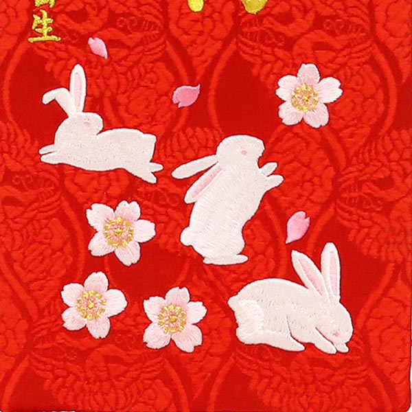 刺繍仕立て名前旗飾り 花兎（小） 毛せん付 ※名前・生年月日部分は刺繍