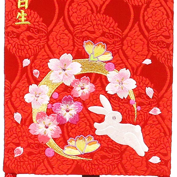 刺繍仕立て名前旗飾り 華輪（特中） 毛せん付 ※名前・生年月日部分は刺繍