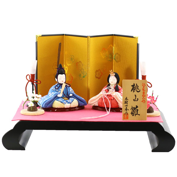 桃山雛 親王飾り 巻き足台セット