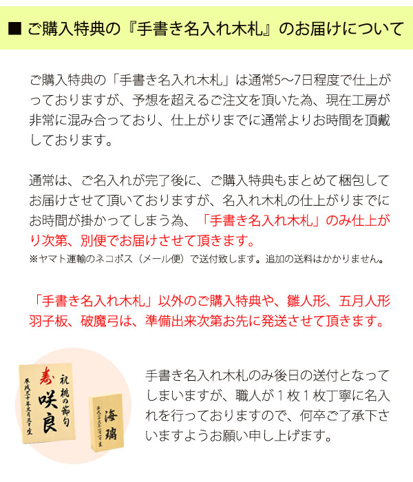 久月 収納親王飾り 三五親王 【D-48】