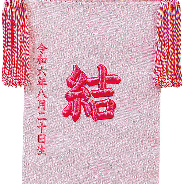 立体刺繍名前旗 ひもに桜 桜花刺しゅう 台付セット  ※名前・生年月日部分は刺繍 【HJ-268】