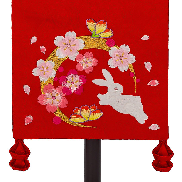 刺繍仕立て名前旗飾り 華輪（大） 毛せん付 ※名前・生年月日部分は刺繍
