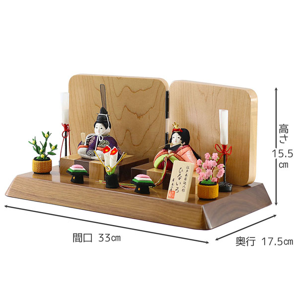 雛人形 東玉工房 ひないろ 正絹 一重梅 木目込み 親王飾り 高級木材使用 二曲屏風 飾り台 詳細画像 東玉工房 雛人形 ひないろ 正絹 一重梅 木目込み 親王飾り 高級木材使用 二曲屏風 飾り台 詳細画像
