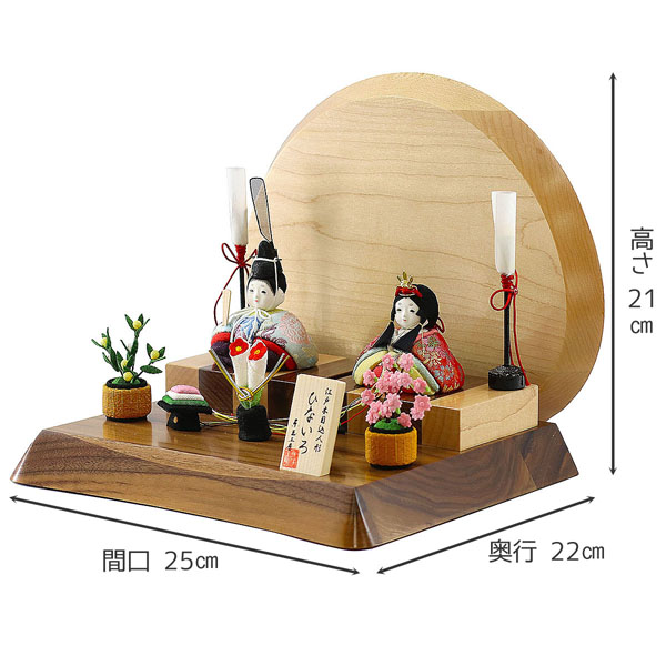東玉工房　 雛人形　ひないろ 正絹 銀朱 木目込み 親王飾り 高級木材使用台屏風　詳細画像