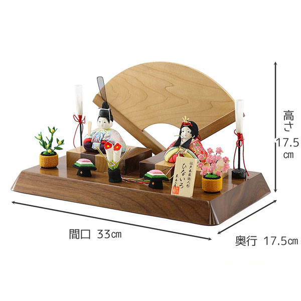 雛人形 東玉工房 ひないろ 正絹 銀朱 木目込み 親王飾り 高級木材使用 扇型屏風 飾り台 詳細画像 東玉工房 雛人形 ひないろ 正絹 銀朱 木目込み 親王飾り 高級木材使用 扇型屏風 飾り台 詳細画像
