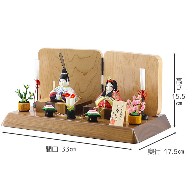 東玉工房　 雛人形　ひないろ 正絹 銀朱 木目込み 親王飾り 高級木材使用 二曲屏風 飾り台　詳細画像