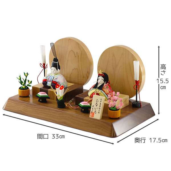東玉工房　 雛人形　ひないろ 正絹 銀朱 木目込み 親王飾り 高級木材使用 丸型衝立 飾り台　詳細画像