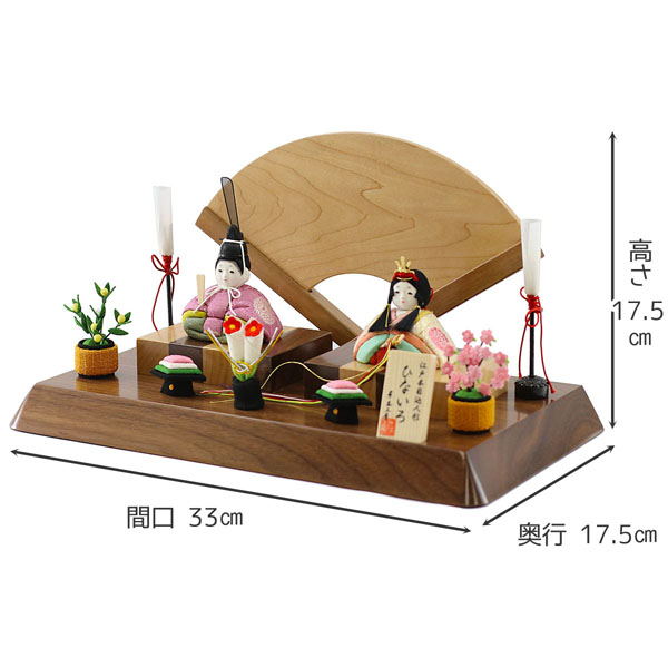 雛人形 東玉工房 ひないろ 正絹 浅黄 木目込み 親王飾り 高級木材使用 扇型屏風 飾り台 詳細画像 東玉工房 雛人形 ひないろ 正絹 浅黄 木目込み 親王飾り 高級木材使用 扇型屏風 飾り台 詳細画像