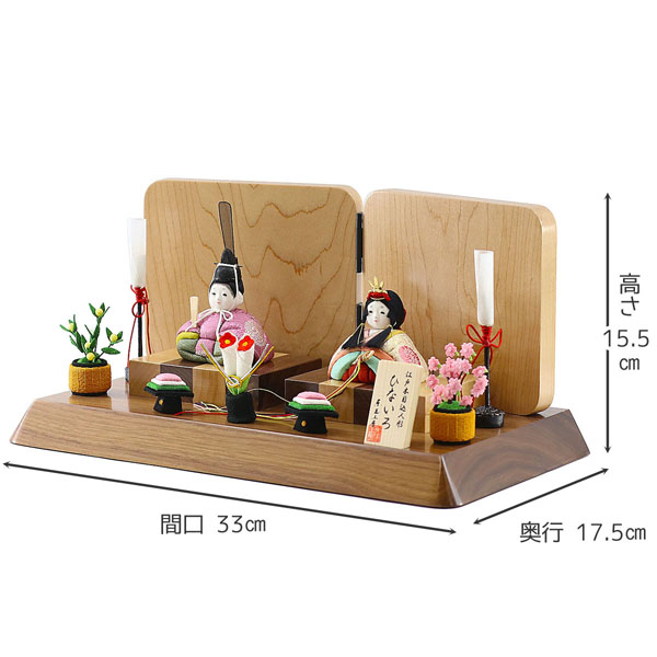 雛人形 東玉工房 ひないろ 正絹 浅黄 木目込み 親王飾り 高級木材使用 二曲屏風 飾り台 詳細画像 東玉工房 雛人形 ひないろ 正絹 浅黄 木目込み 親王飾り 高級木材使用 二曲屏風 飾り台 詳細画像