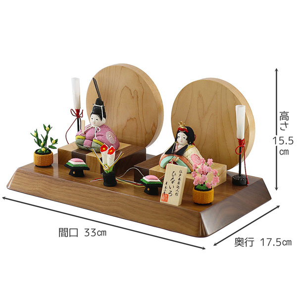 雛人形 東玉工房 ひないろ 正絹 浅黄 木目込み 親王飾り 高級木材使用 丸型衝立 飾り台 詳細画像 東玉工房 雛人形 ひないろ 正絹 浅黄 木目込み 親王飾り 高級木材使用 丸型衝立 飾り台 詳細画像