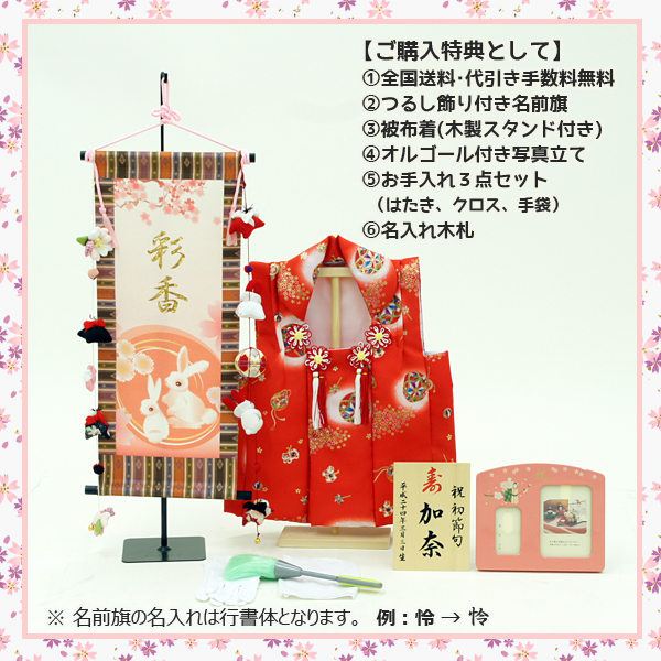 寿慶　京十一番親王　京五官女揃　三段飾り