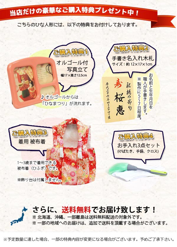 柴田家千代作 葵 金襴桜柄 紫/赤 柳親王 つまみ細工 髪飾り 楕円形飾り台セット