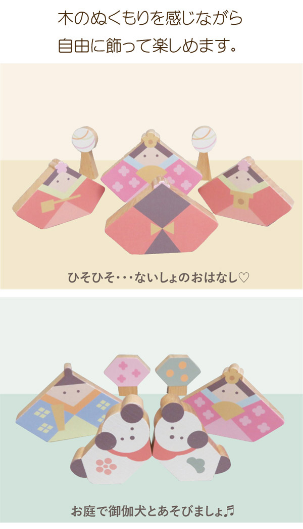 雛人形 | 雛人形、五月人形、こいのぼり、盆提灯のことなら 雛人形 | 雛人形、五月人形、こいのぼり、盆提灯のことなら
