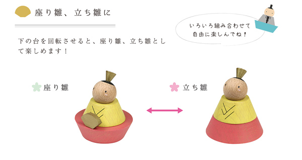 雛人形 | 雛人形、五月人形、こいのぼり、盆提灯のことなら