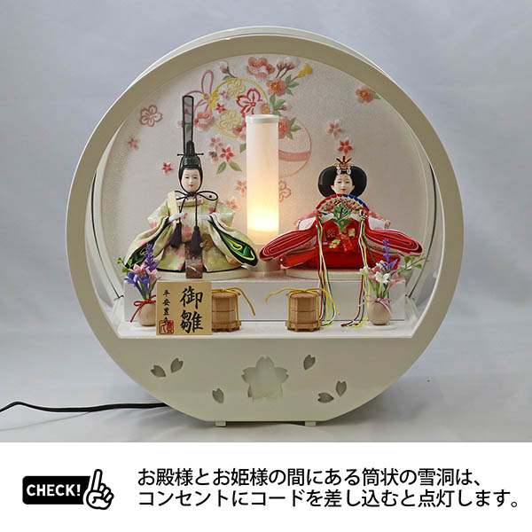 おしゃれな雛人形/豊久作 真凛親王 モカ塗 円型丸型アクリル