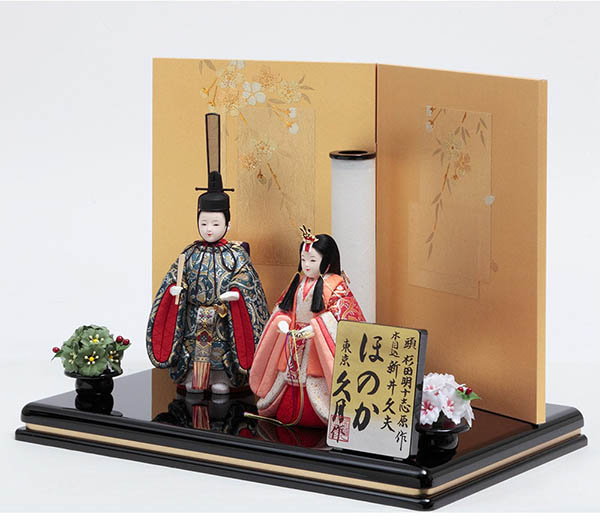 久月　 雛人形　久月作 ほのか 木目込み 新井久夫 美玲雛 立親王飾り　詳細画像