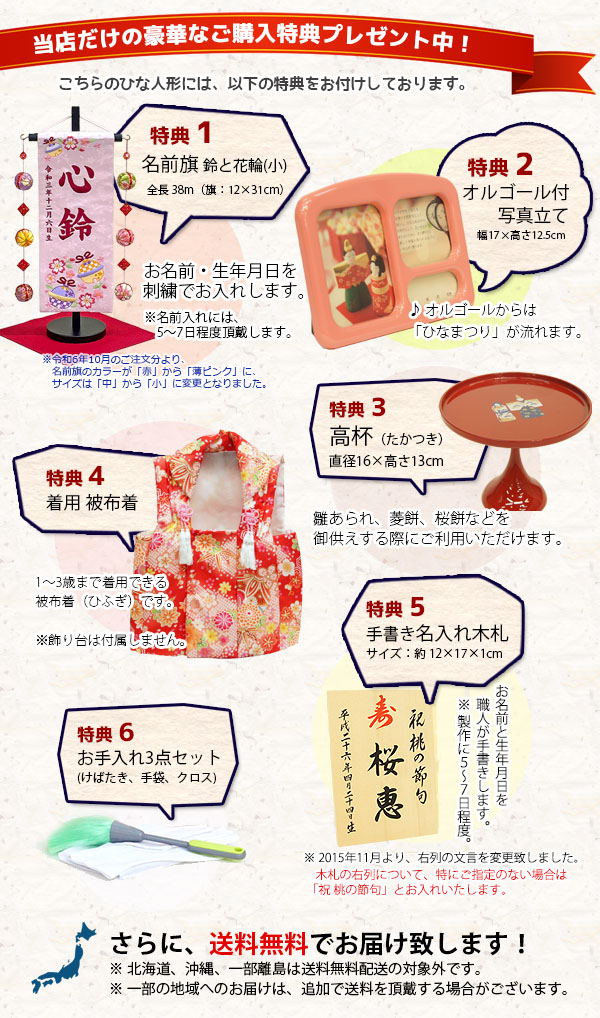 平安豊久作 のぞみ 小十番親王 木目 格子台屏風 親王飾り