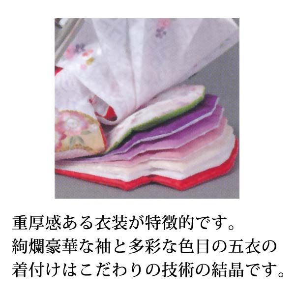 久月　 雛人形　飯塚孝作 衣裳着 親王飾り 木胴木手 金駒刺繍 小三五親王 久月監製　詳細画像