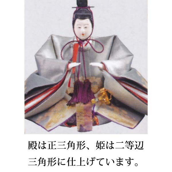雛人形 親王飾り(殿と姫のみ)