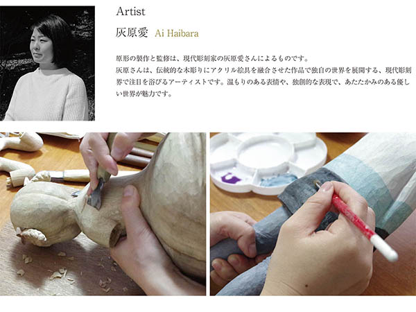 雛人形 徳永こいのぼり 彫刻家 灰原哀の雛人形 花の宴 詳細画像 徳永こいのぼり 雛人形 彫刻家 灰原哀の雛人形 花の宴 詳細画像