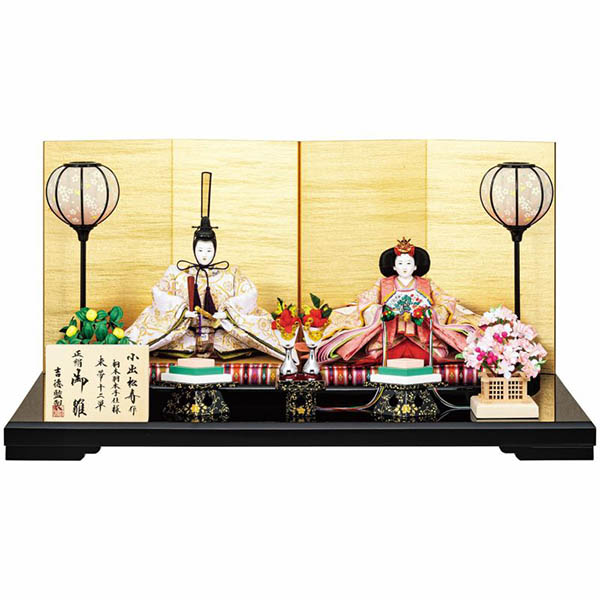 小出松寿作 正絹 京十番親王 御雛 【775H50362】