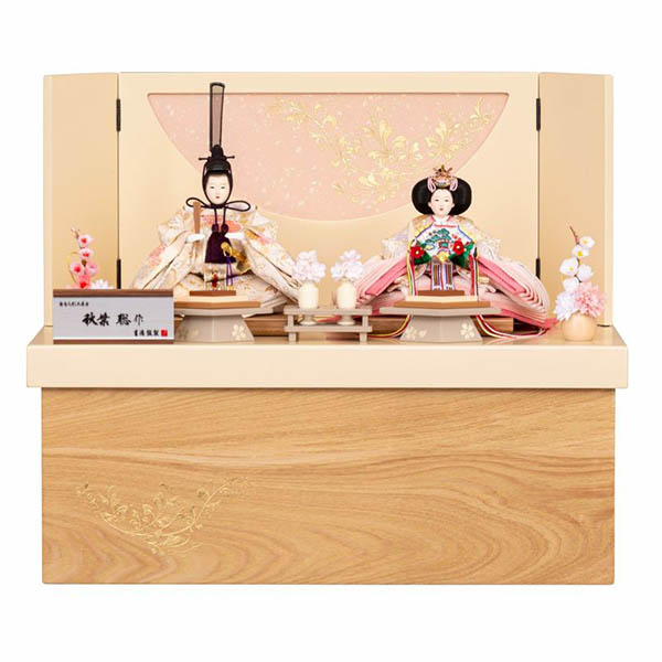 秋葉聡作 芥子親王 白木調 木目 収納箱飾り 【958S50352】