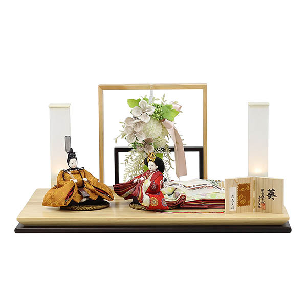 柴田家千代作 葵 黄櫨染 唐花文様 金茶/赤 柳親王 裾長衣装着 アートフラワー 白木 木目 飾り台