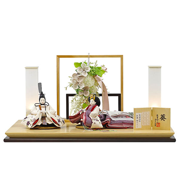 柴田家千代作 葵 算崩地紋 刺繍桜ちらし 白紫 柳親王 裾長衣装着 アートフラワー 白木 木目 飾り