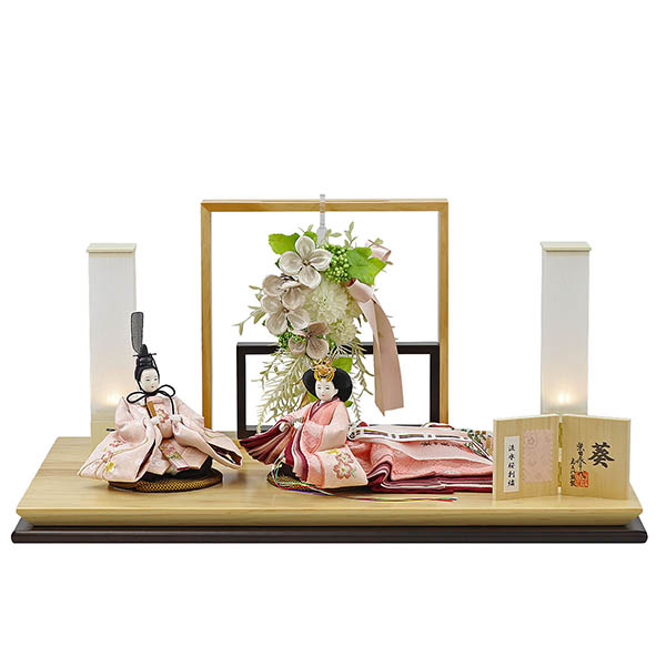 柴田家千代作 葵 流水桜刺繍 ピンク 柳親王 裾長衣裳着 アートフラワー 白木 木目 飾り台