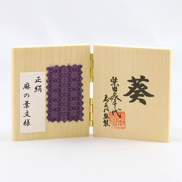 柴田家千代　 雛人形　柴田家千代作 葵 正絹麻の葉文様 紫/ピンク 柳親王 裾短衣裳着 艶消し木製飾り台 LED照明付き屏風　詳細画像