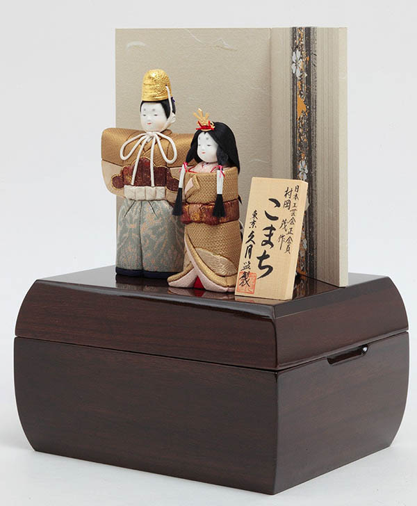 久月　 雛人形　村岡茂作 立雛 こまち 木目込 立親王 収納飾り 久月監製　詳細画像