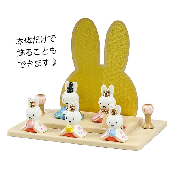 吉徳　 雛人形　miffy  ミッフィー 磁器 ひな人形 うさこ 親王 官女 五人飾り 白アイボリー塗り 鞠二連つるし付き 円形 丸型アクリルケース　詳細画像