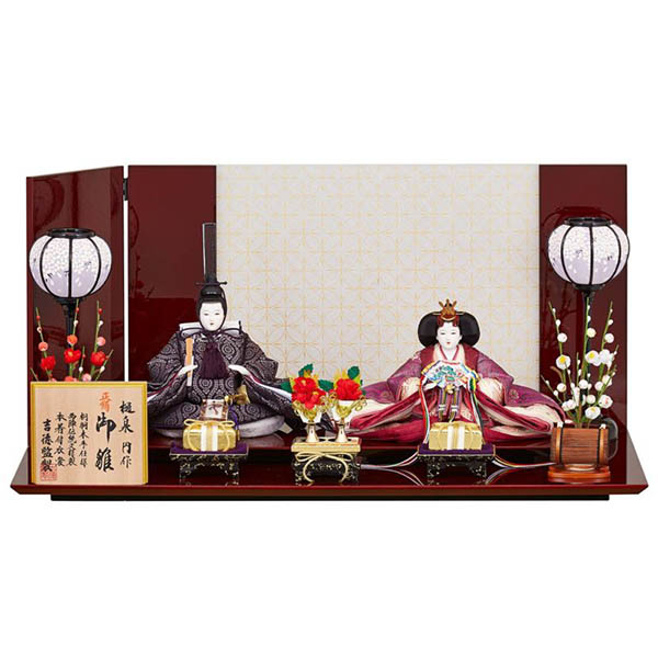 樋泉円作 正絹 京十一番親王 御雛 【025H50362】