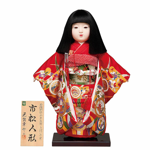 元画章介作 正絹別染め 霞に紋柄 赤