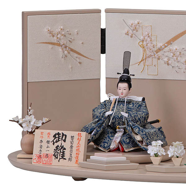 雛人形 平安豊久 ゆか 芥子親王 平飾り モカ 二曲刺繍屏風 詳細画像 平安豊久 雛人形 ゆか 芥子親王 平飾り モカ 二曲刺繍屏風 詳細画像