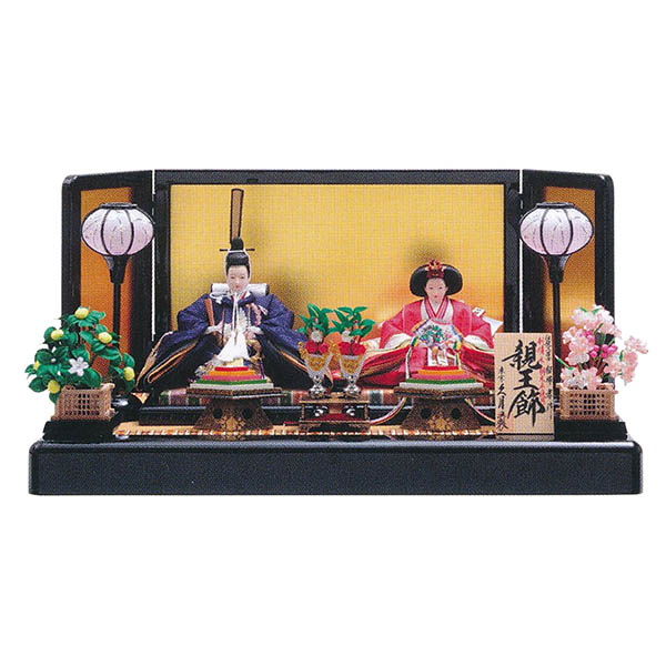 飯塚孝作 刺繍 衣裳着 小三五親王 平飾り久月監製 【D-42】