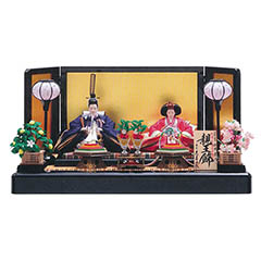 雛人形: 飯塚孝作 刺繍 衣裳着 小三五親王 平飾り久月監製 【D-42】