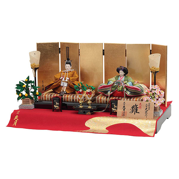 久月　 雛人形　二世光匠作 正絹有職 黄櫨染 衣裳着 京十一番親王 平飾り 緋毛氈 久月監製　詳細画像