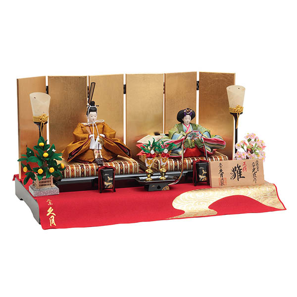 久月　 雛人形　二世光匠作 正絹有職 黄櫨染 衣裳着 京十一番親王 平飾り 緋毛氈 久月監製　詳細画像