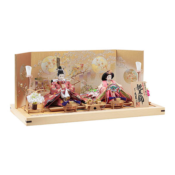 久月　 雛人形　横山薫作 正絹 衣裳着 芥子親王 平飾り 白木 木目 飾り台 久月監製　詳細画像