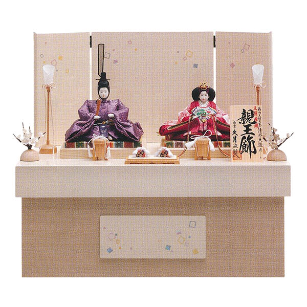 清水久遊作 正絹唐織 衣裳着 芥子親王 収納親王飾り 久月監製 【D-65】